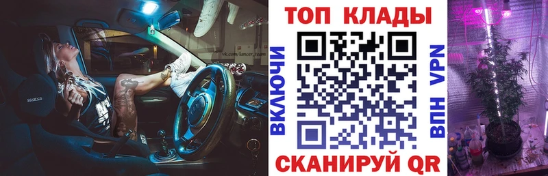 Купить наркотики Сургут COCAIN  АМФ  Меф мяу мяу  Метамфетамин  Конопля  A-PVP  Гашиш 
