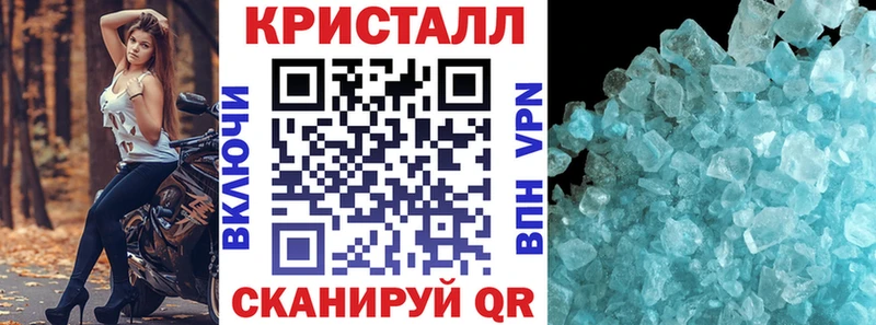 АМФ Розовый  Сургут 