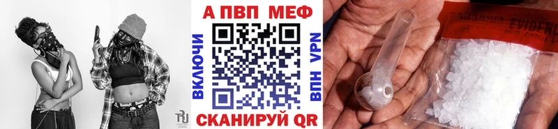 APVP Crystall  Сургут 