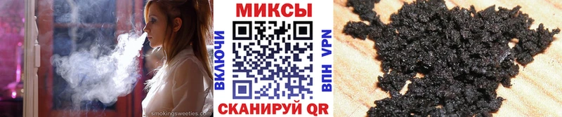 БУТИРАТ буратино  как найти наркотики  Сургут 