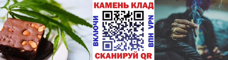 Печенье с ТГК конопля Сургут
