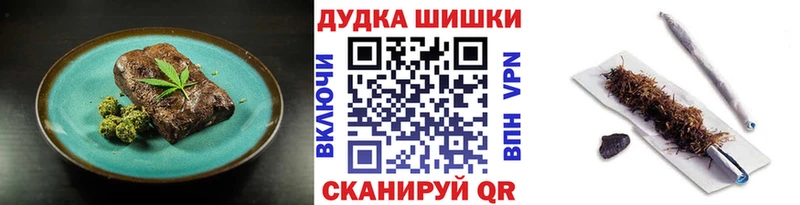 Печенье с ТГК конопля  Сургут 