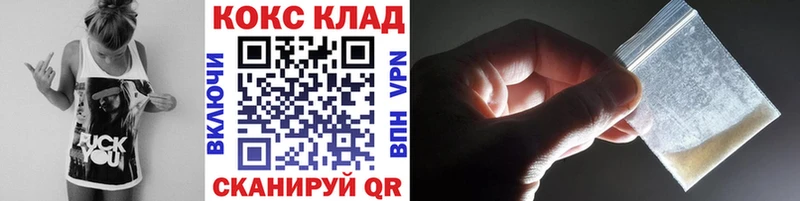 купить закладку  Сургут  MEGA рабочий сайт  КОКАИН VHQ 