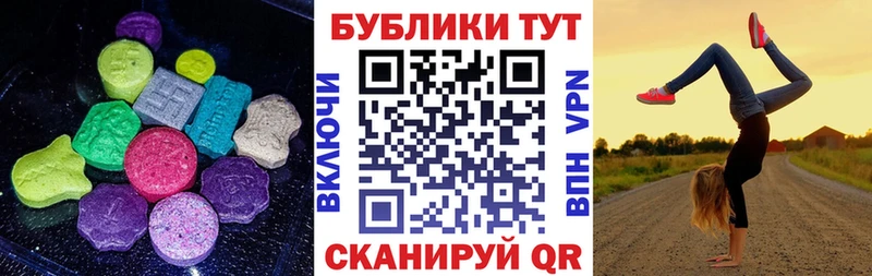 kraken Сургут Экстази диски