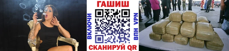 даркнет наркотические препараты  Сургут  Гашиш Ice-O-Lator 
