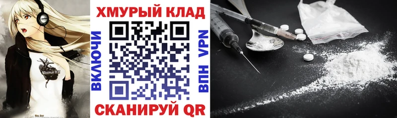 Героин белый  купить  сайты  Сургут 