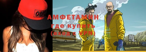 стафф Богородицк