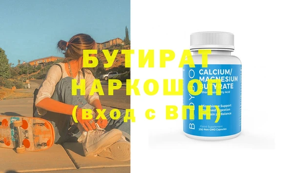 стафф Богородицк