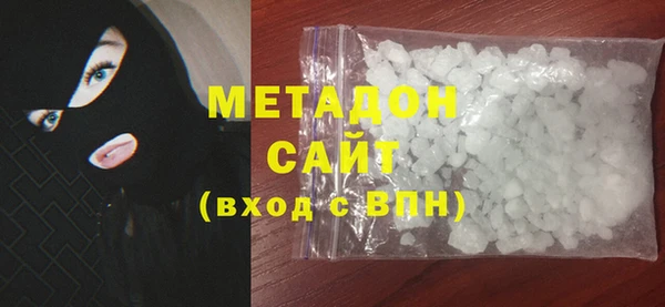 стафф Богородицк
