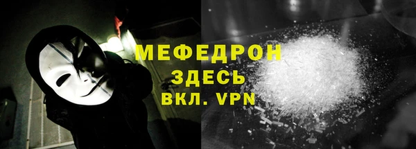 стафф Богородицк