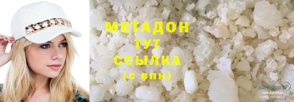 стафф Богородицк