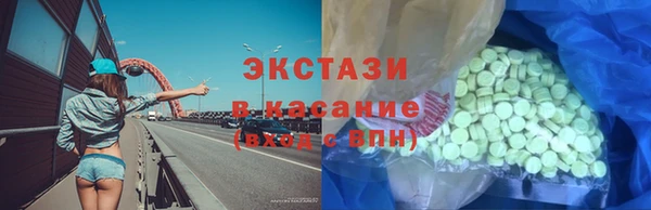 стафф Богородицк