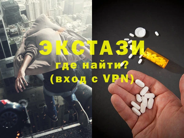 экстази Богданович