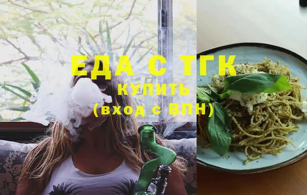 экстази Богданович
