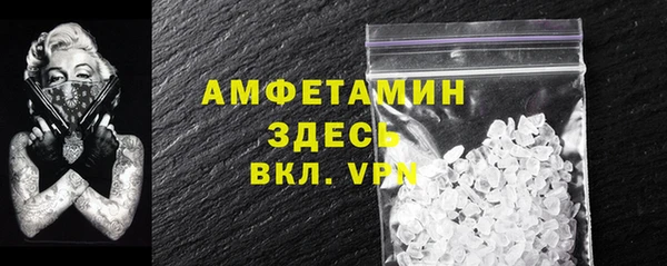 стафф Богородицк
