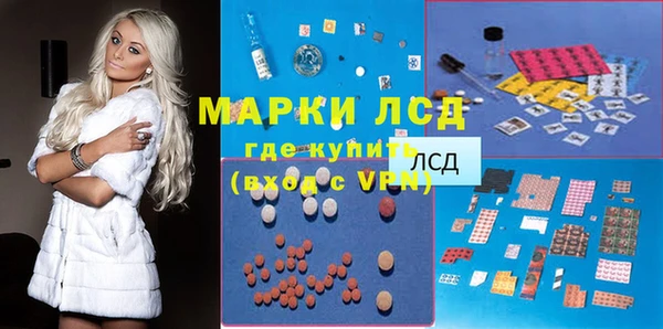 экстази Богданович