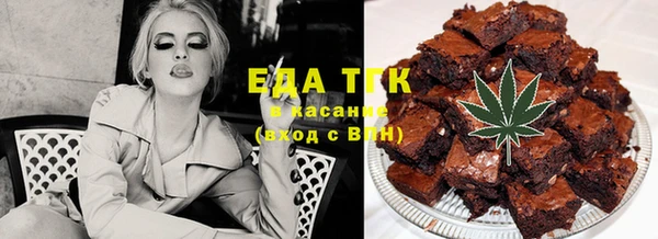 стафф Богородицк