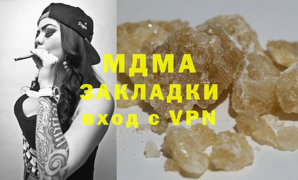 стафф Богородицк