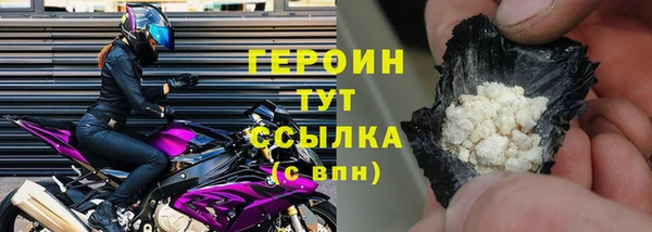 мдпв Богородск