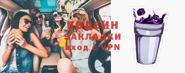стафф Богородицк