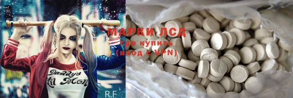 экстази Богданович