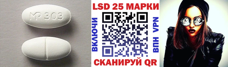 дарк нет как зайти  Сургут  ЛСД экстази кислота 