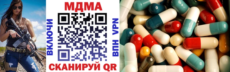 MDMA crystal  как найти закладки  Сургут 