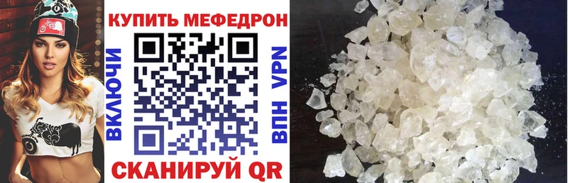 дарнет шоп  Сургут  shop телеграм  Мефедрон мука 