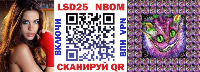 наркота  Сургут  Марки 25I-NBOMe 1500мкг 